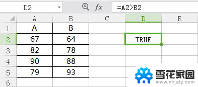 wps筛选a列大于等于b列的 wps表格筛选a列大于等于b列的数据