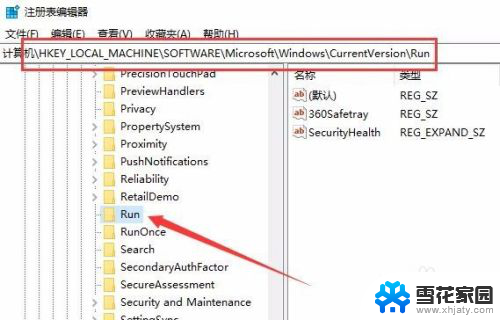 电脑桌面的声音无法调大小 win10电脑音量调节功能失效怎么办