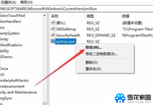 电脑桌面的声音无法调大小 win10电脑音量调节功能失效怎么办