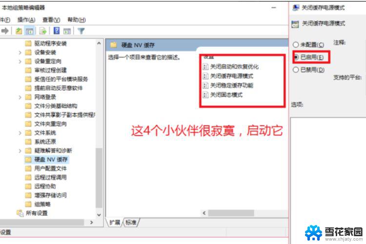 windows10卡屏无反应 win10电脑突然卡死怎么办