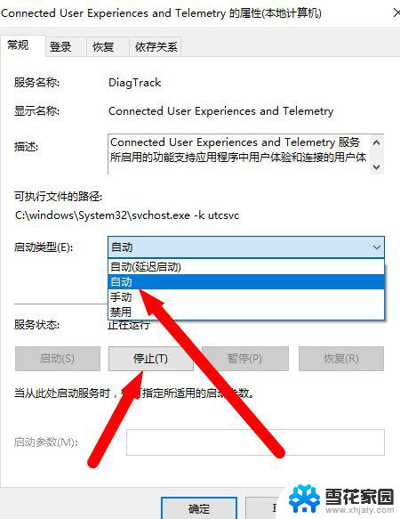 windows10卡屏无反应 win10电脑突然卡死怎么办