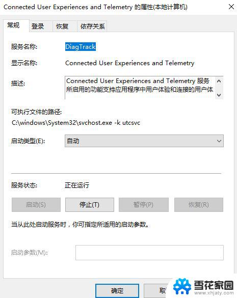 windows10卡屏无反应 win10电脑突然卡死怎么办