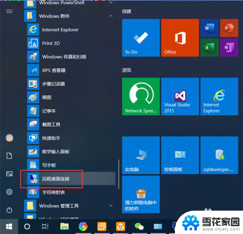 windows打开远程桌面 Win10如何开启远程桌面访问