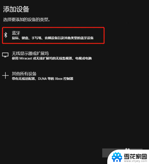 小爱同学音箱可以连接电脑吗 小爱同学电脑音箱连接教程