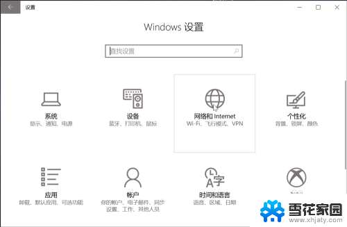 蓝牙键盘怎么连接(蓝牙键盘怎么连接电脑) Windows10蓝牙键盘连接后无法使用解决方案