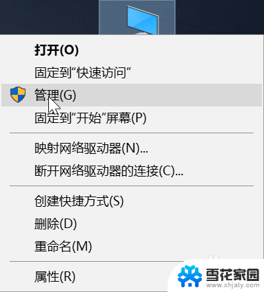 蓝牙键盘怎么连接(蓝牙键盘怎么连接电脑) Windows10蓝牙键盘连接后无法使用解决方案