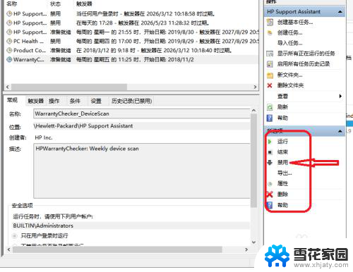 如何去除电脑自动弹出的广告 电脑弹窗广告怎么禁止