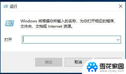 怎么查看电脑是否永久激活 如何确认Windows系统是否已激活