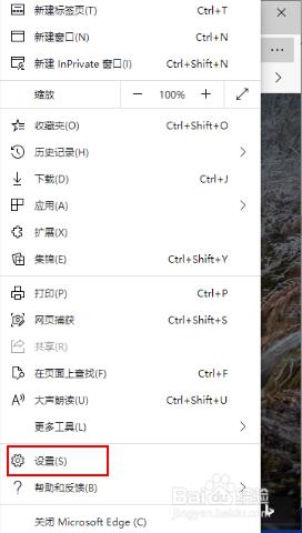 怎么重置microsoft edge Microsoft Edge浏览器重置教程