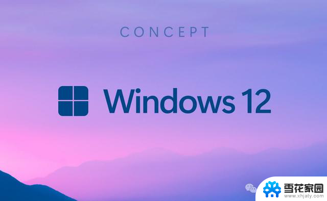 三年苦等，科幻巅峰之作Windows 12为何仍未推出？原因揭秘