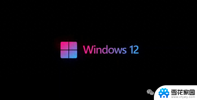 三年苦等，科幻巅峰之作Windows 12为何仍未推出？原因揭秘