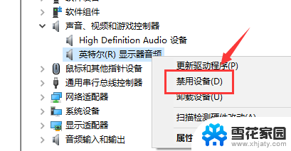 电脑投屏到电视上怎么没有声音的 Win10笔记本投影显示器无声音问题解决方法