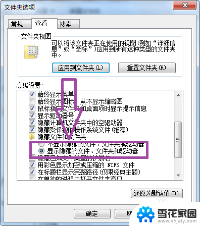 u盘文件不见了但内存没变 U盘文件突然不见