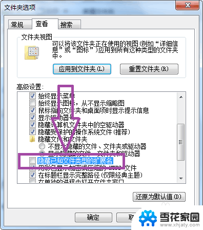 u盘文件不见了但内存没变 U盘文件突然不见