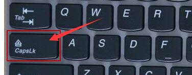大写键盘怎么切换 键盘大小写转换设置