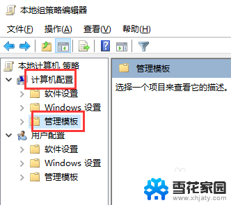 电脑键盘一直自动输入 Win10键盘自动输入文字