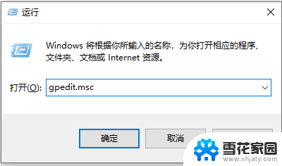 电脑键盘一直自动输入 Win10键盘自动输入文字