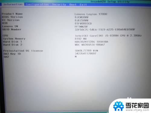 联想笔记本开机如何选择硬盘启动 win10设置硬盘启动顺序