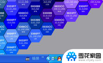 电脑声音大小怎么调 电脑如何调整音量大小