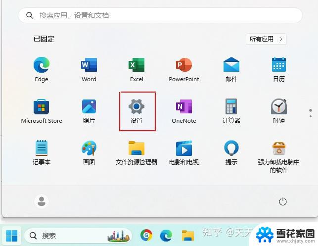 win11怎样分成两个屏幕 笔记本分屏快捷键