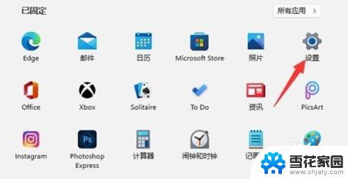 bizhub 12p驱动win11 win11系统打印机驱动下载及安装教程