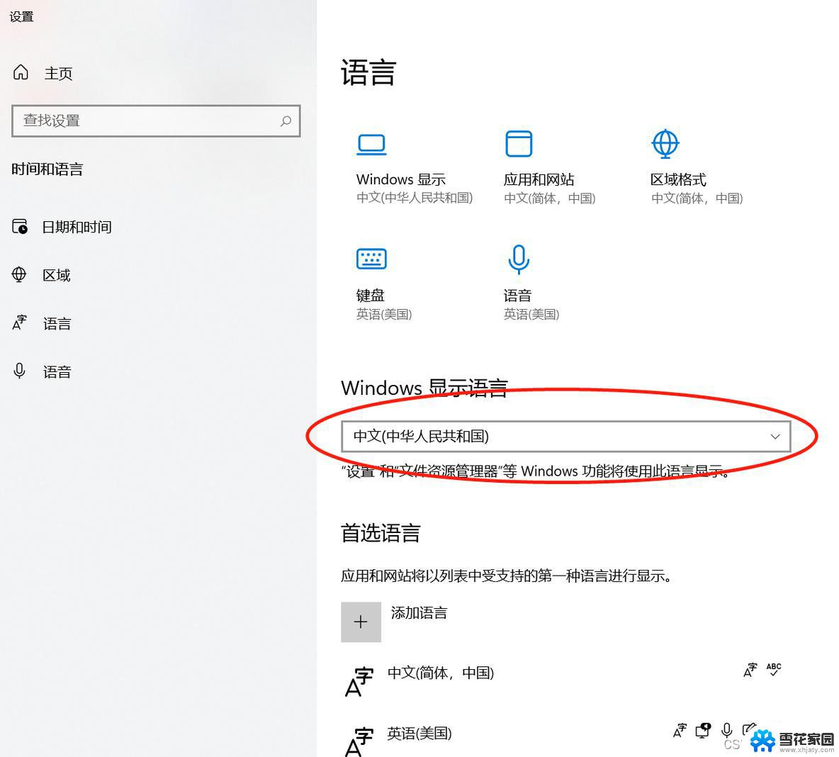 win11自带系统输入法悬浮 win11输入法悬浮窗隐藏方法