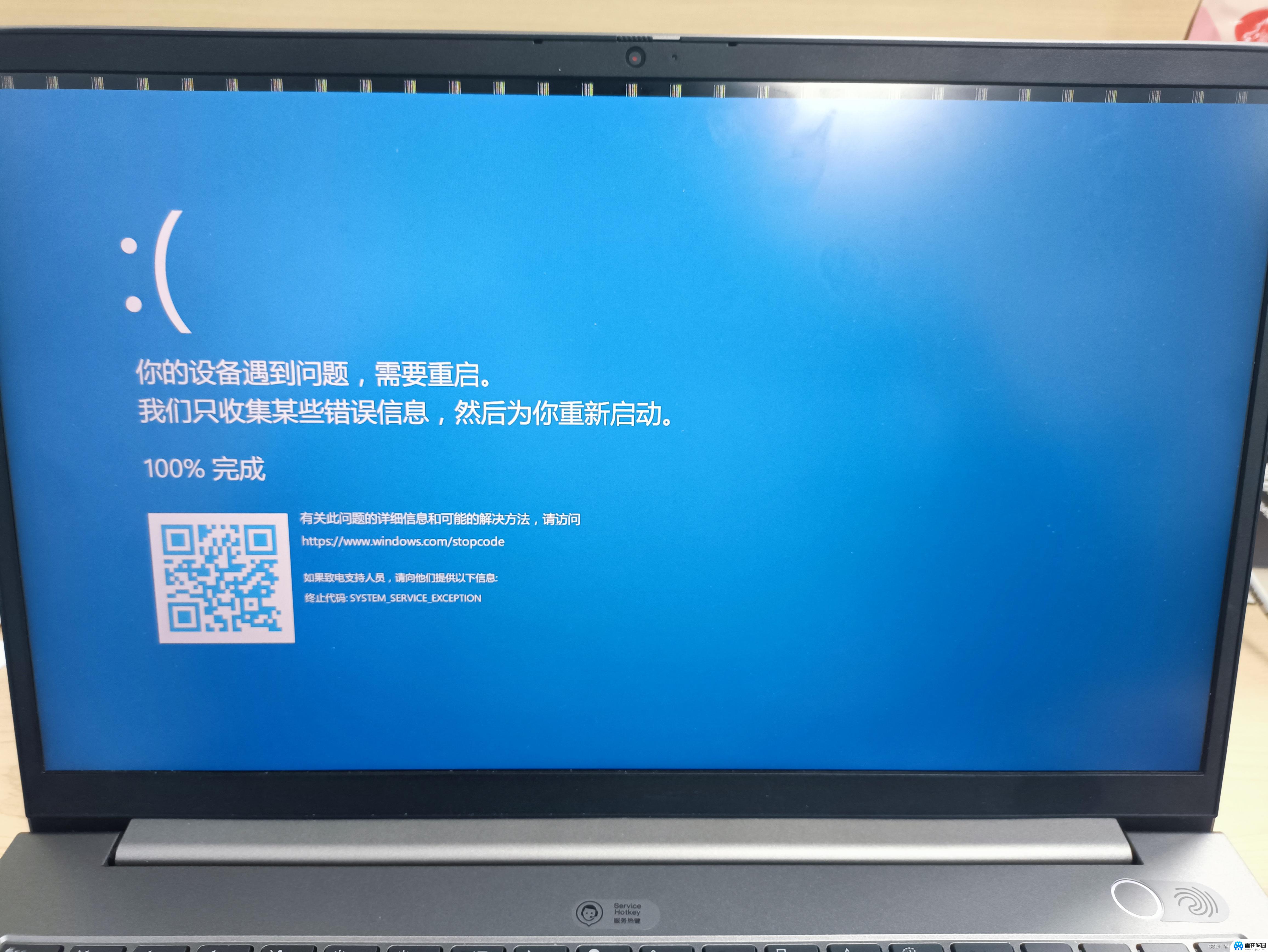 win11蓝屏日志怎么查看 Win11蓝屏日志记录开启步骤