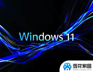 Windows 11推出“快速修复”功能，提升系统自愈能力，有效防范宕机风险