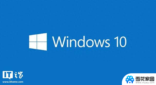 微软发布Win10 WinRE更新KB5063523，解决4月补丁安装失败问题