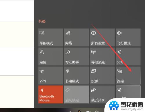 windows10笔记本投屏 win10投屏功能怎么使用