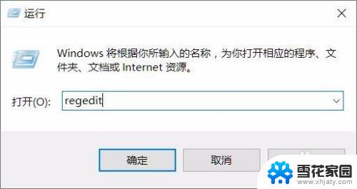 开机输完密码就黑屏 Win10笔记本开机后密码输入正确但黑屏怎么办