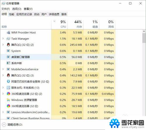 开机输完密码就黑屏 Win10笔记本开机后密码输入正确但黑屏怎么办