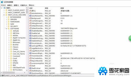 开机输完密码就黑屏 Win10笔记本开机后密码输入正确但黑屏怎么办