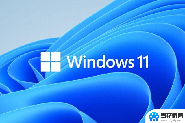 微软Win11 Dev预览版Build 23606发布：全面体验最新的Windows操作系统