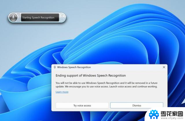 微软Win11 Dev预览版Build 23606发布：全面体验最新的Windows操作系统