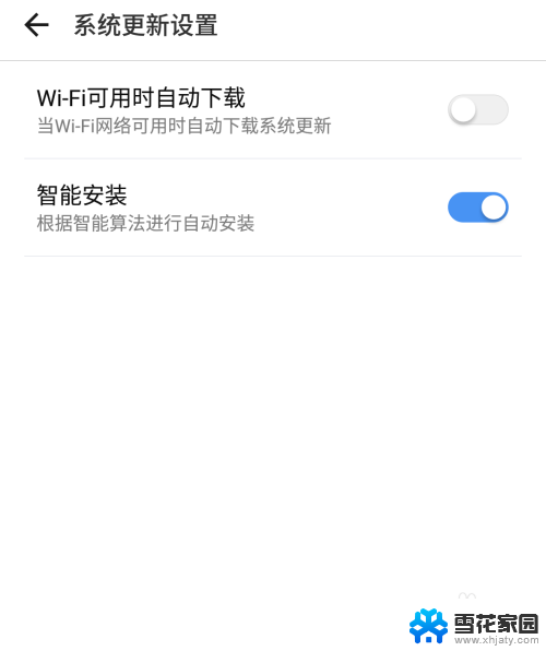 安卓怎么关闭自动更新 怎样关闭安卓手机的系统更新