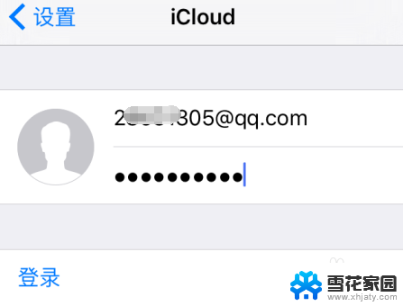 icloud登陆显示连接错误 icloud连接失败如何解决