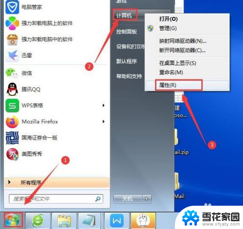 键盘亮了灯但打不了字 键盘灯亮但是键盘无法工作