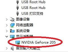 nvidia 显卡驱动更新 NVIDIA显卡驱动更新方法