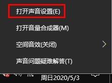 电脑音频输入怎么设置麦克风 如何在Win 10中调整麦克风输入音量