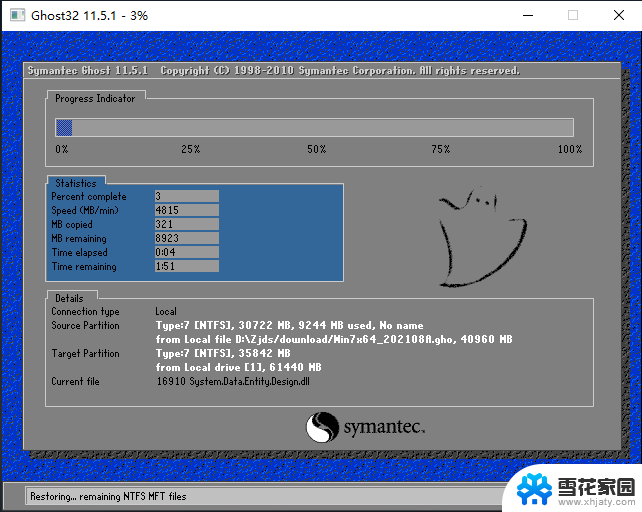 笔记本怎么在线重装系统win7 在线一键重装Win7系统详细教程