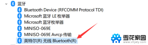 win10不能连接蓝牙耳机 Win10蓝牙耳机无法配对怎么办