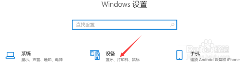 win10不能连接蓝牙耳机 Win10蓝牙耳机无法配对怎么办