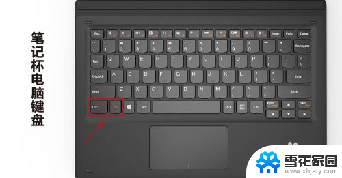 键盘什么键可以代替鼠标右键 用键盘按键替代鼠标右键的步骤