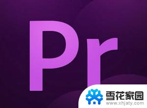 adobe premiere pro 2023破解版 Adobe Premiere Pro 2023破解版下载