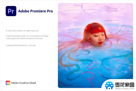 adobe premiere pro 2023破解版 Adobe Premiere Pro 2023破解版下载