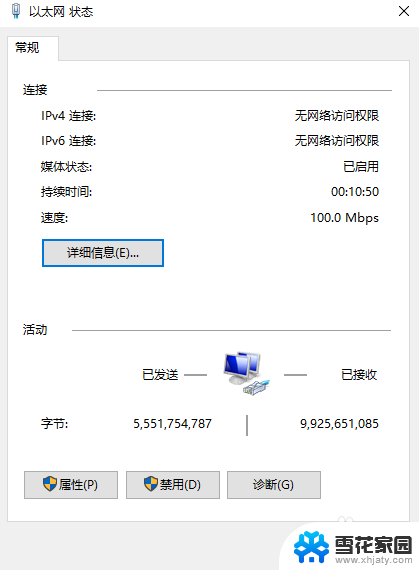 电脑每次都要重置网络才能上网 如何解决每次重置网络配置后不能上网的问题