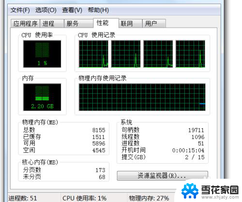 电脑进游戏加载慢是什么原因 电脑游戏加载慢的常见原因