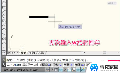 autocad如何画箭头 cad画箭头的步骤