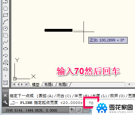 autocad如何画箭头 cad画箭头的步骤